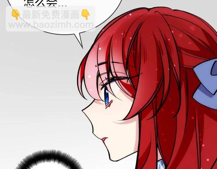 第27话 遭遇威胁10