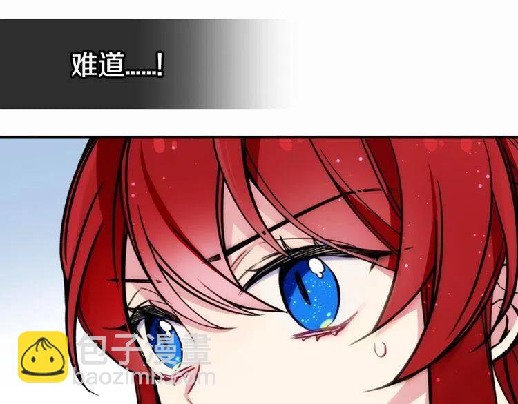 第27话 遭遇威胁12
