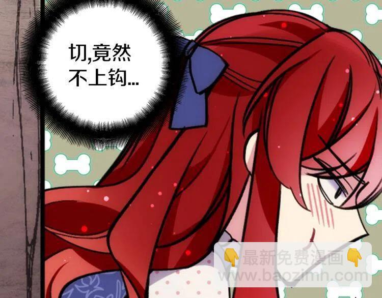 第27话 遭遇威胁135