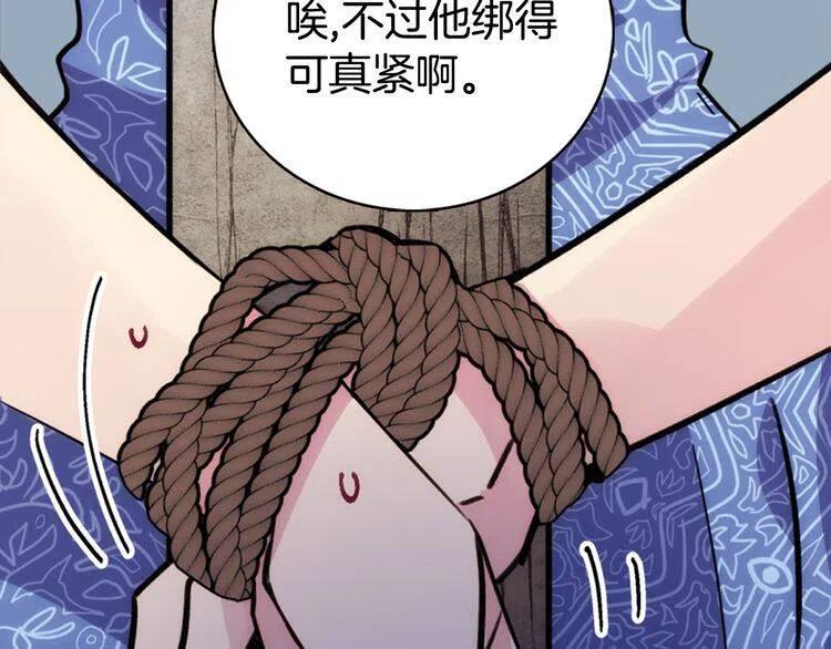 第27话 遭遇威胁143