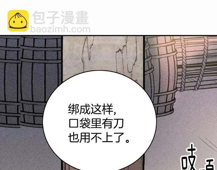 第27话 遭遇威胁145
