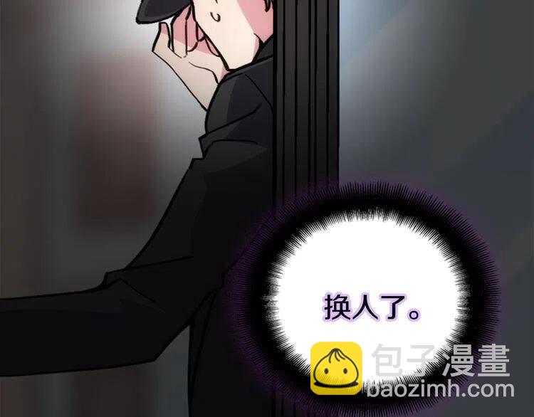 第27话 遭遇威胁15