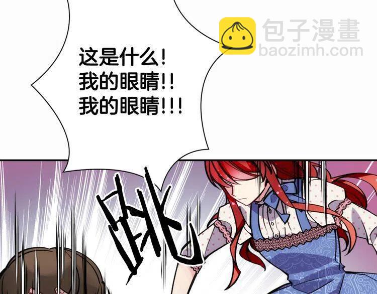 第27话 遭遇威胁89