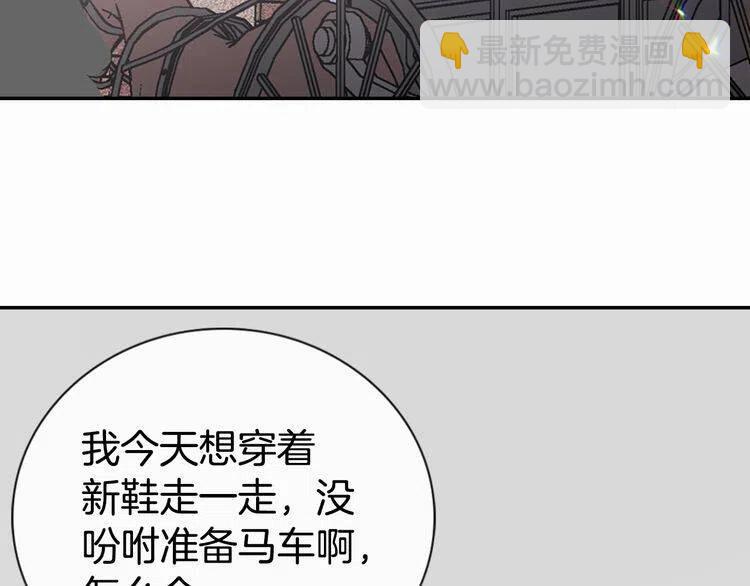 第27话 遭遇威胁9