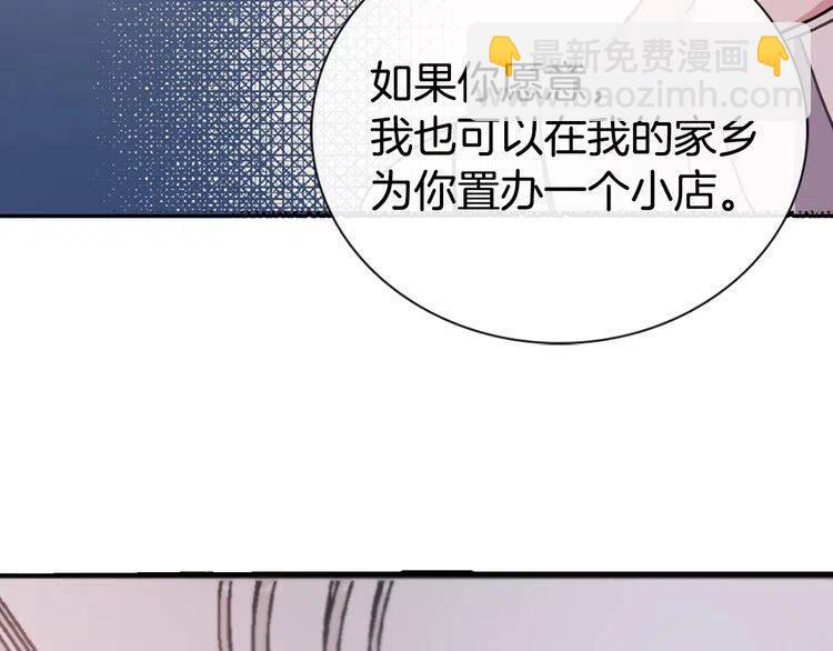第34话 回帝都的圣女103