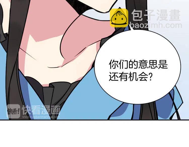 第34话 回帝都的圣女124