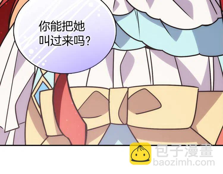 第34话 回帝都的圣女23