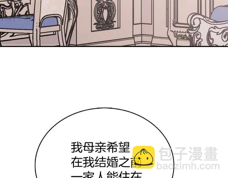 第34话 回帝都的圣女5