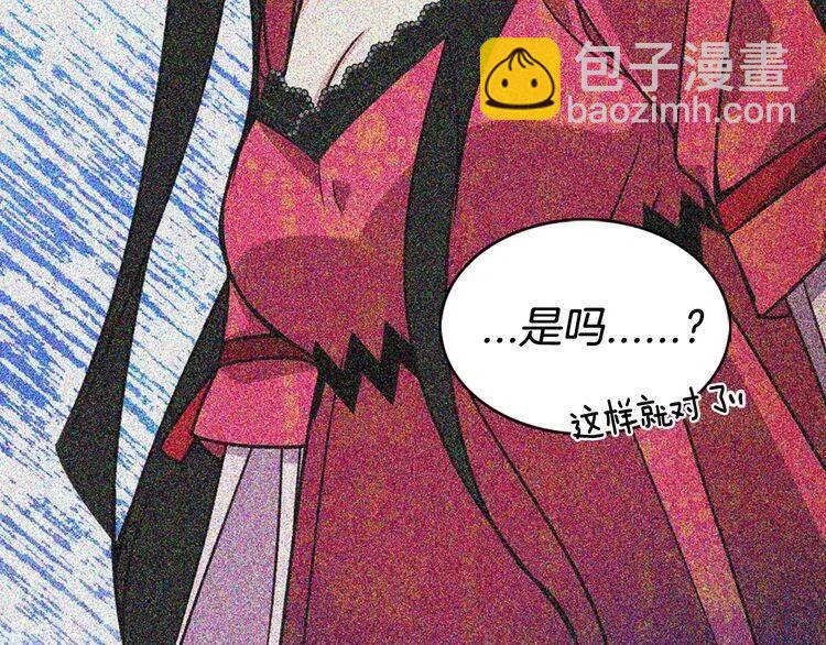 第34话 回帝都的圣女85