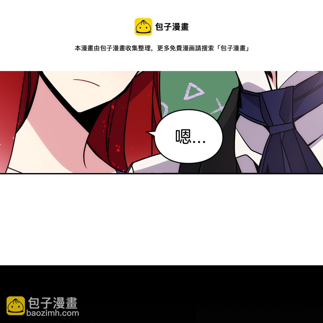 第52话 冷漠公爵的许诺10