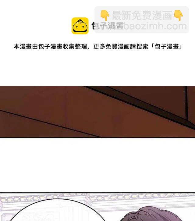 第71话 未婚妻要跑路啦！84