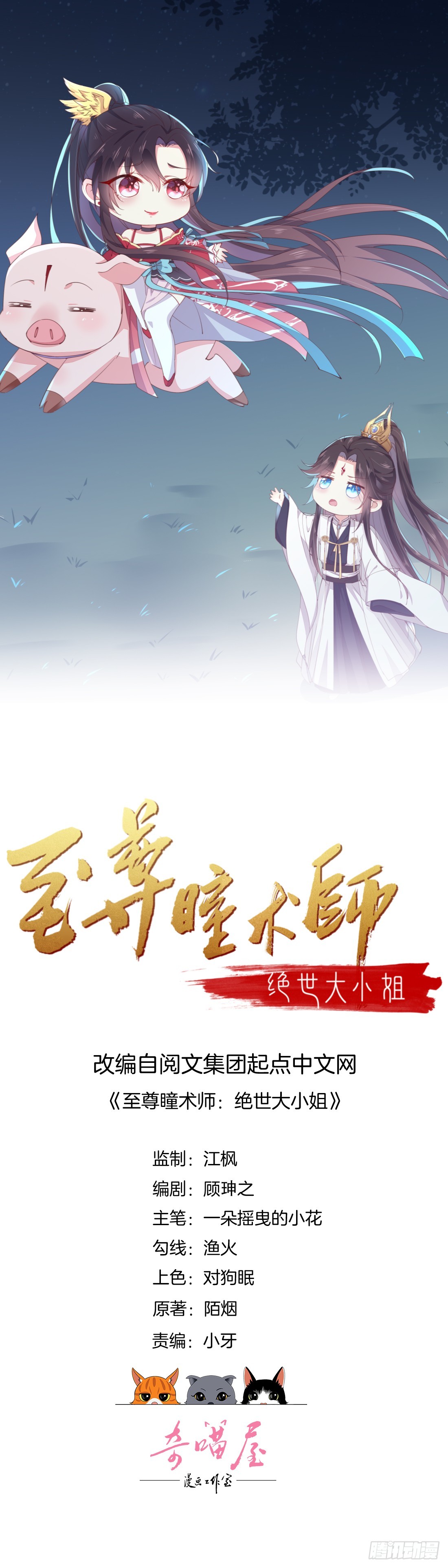 第十六话 逛青楼么？0