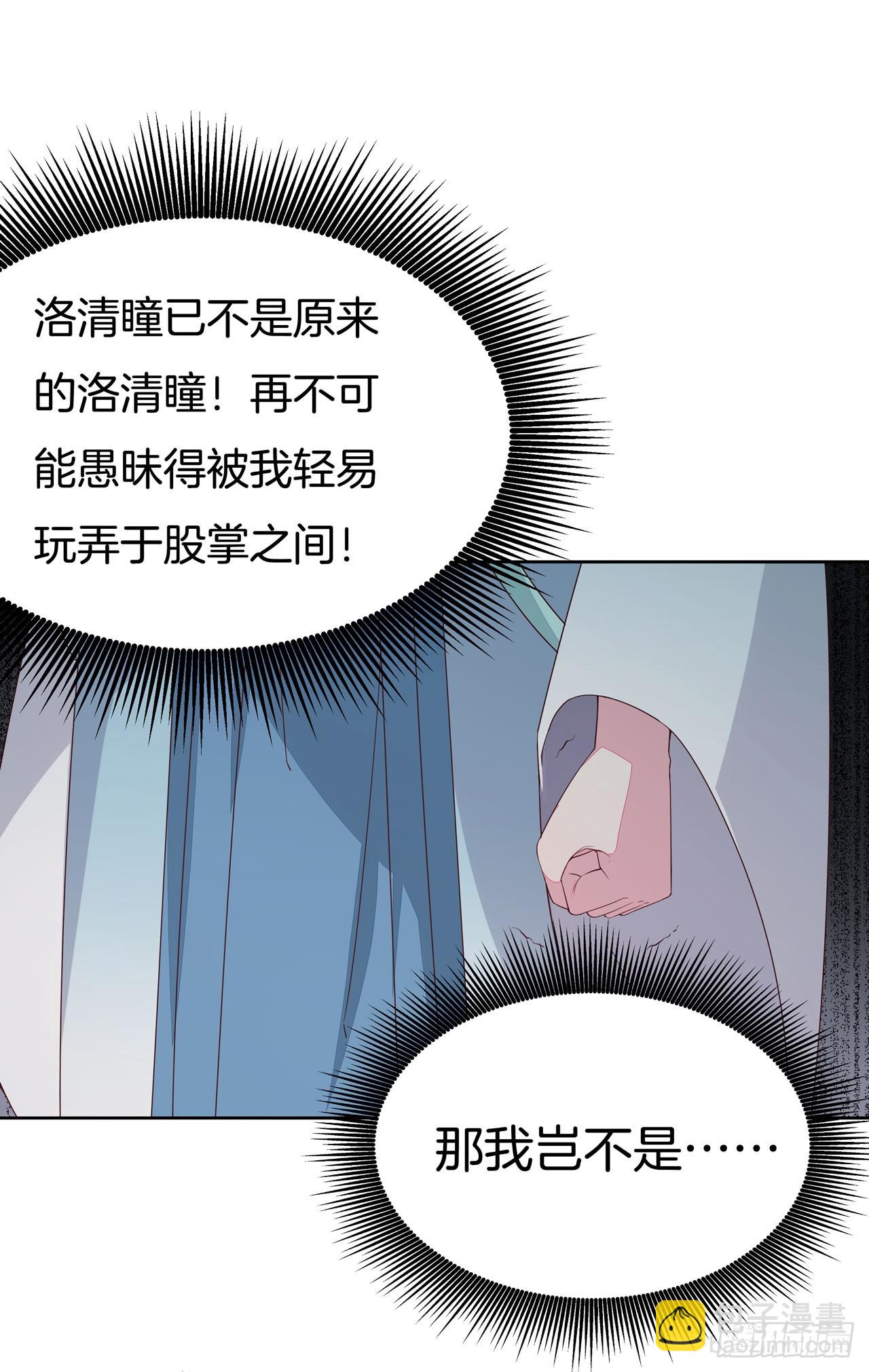 第十六话 逛青楼么？1