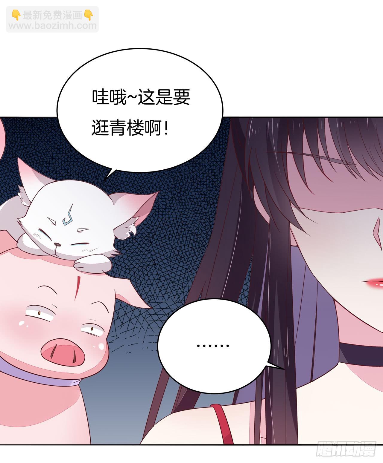 第十六话 逛青楼么？40