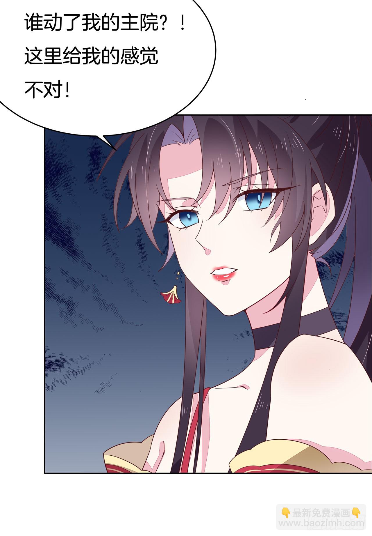 第十六话 逛青楼么？43