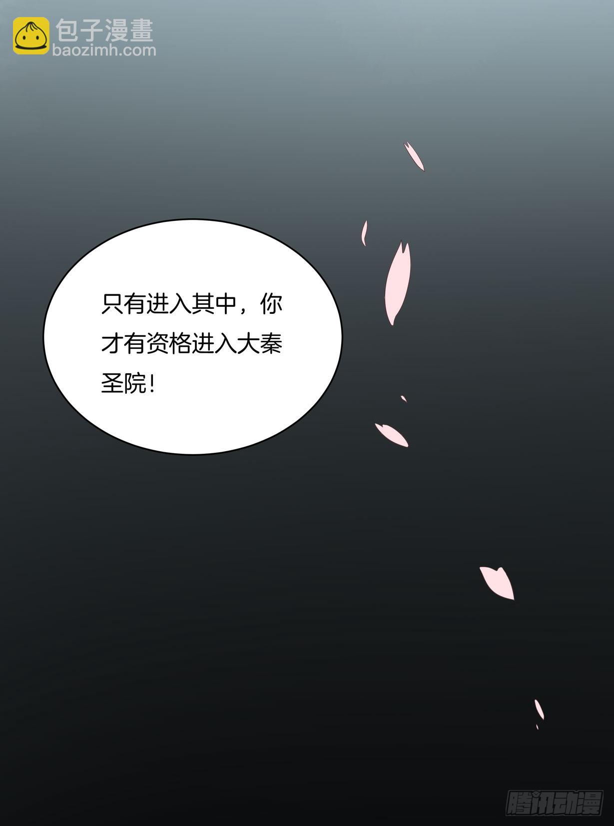 第十九话 我要退婚！12