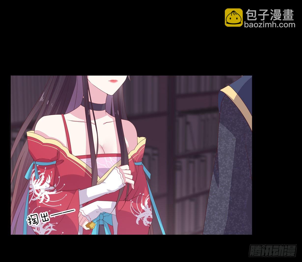 第十九话 我要退婚！18