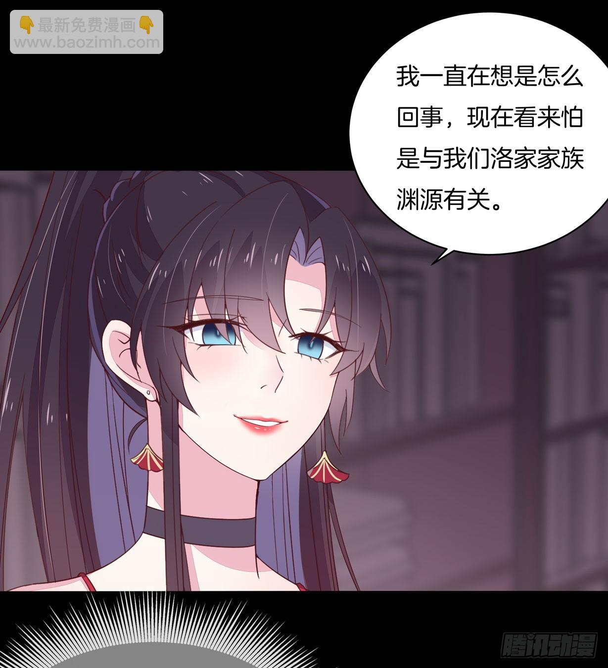 第十九话 我要退婚！2