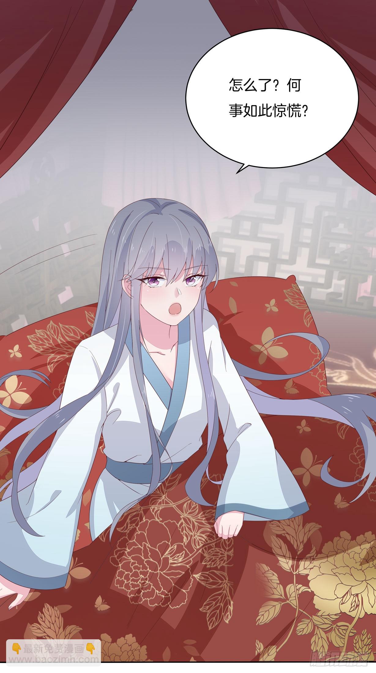 第十九话 我要退婚！29
