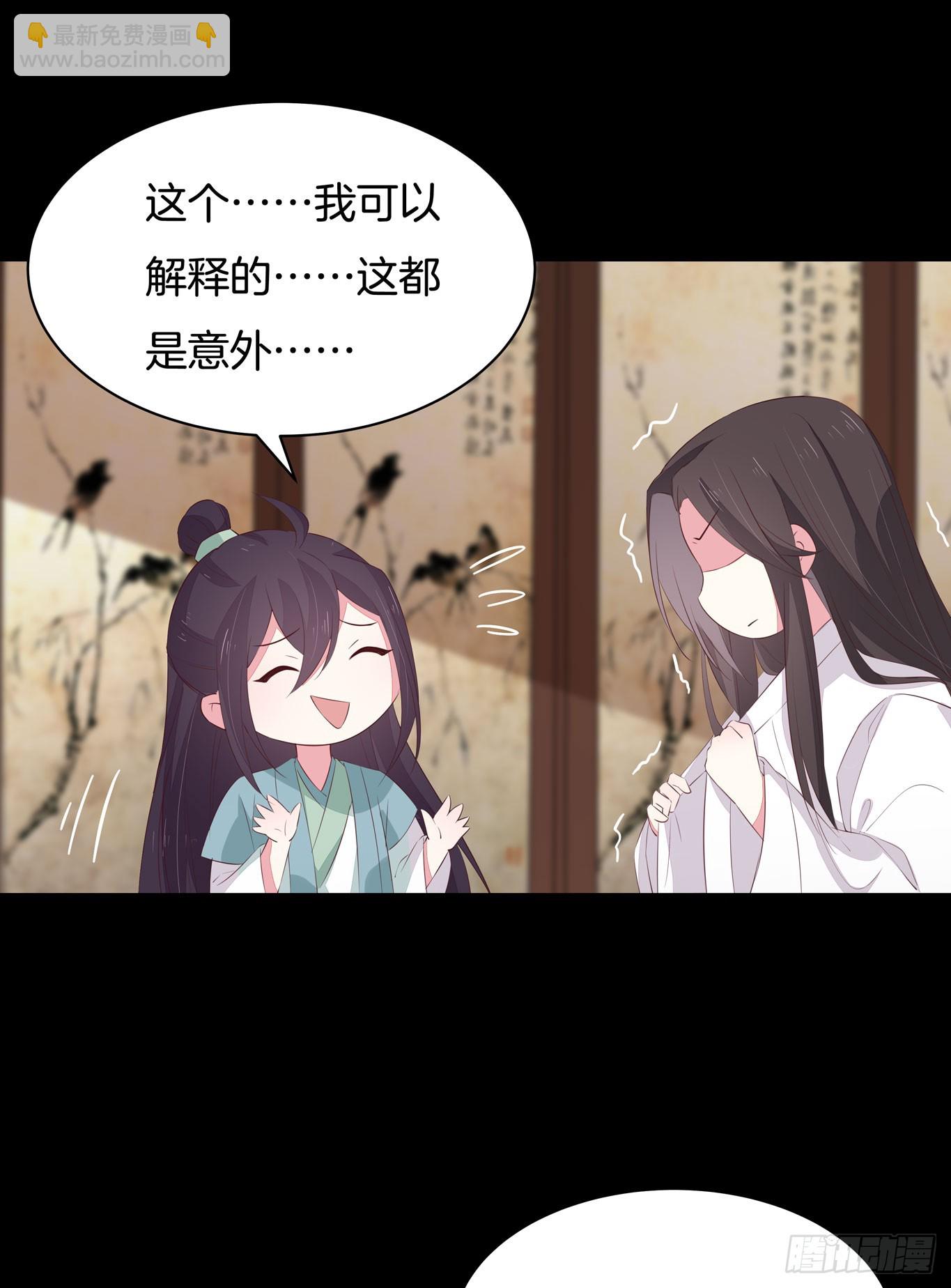 第四十一话 是什么东西在戳我？12