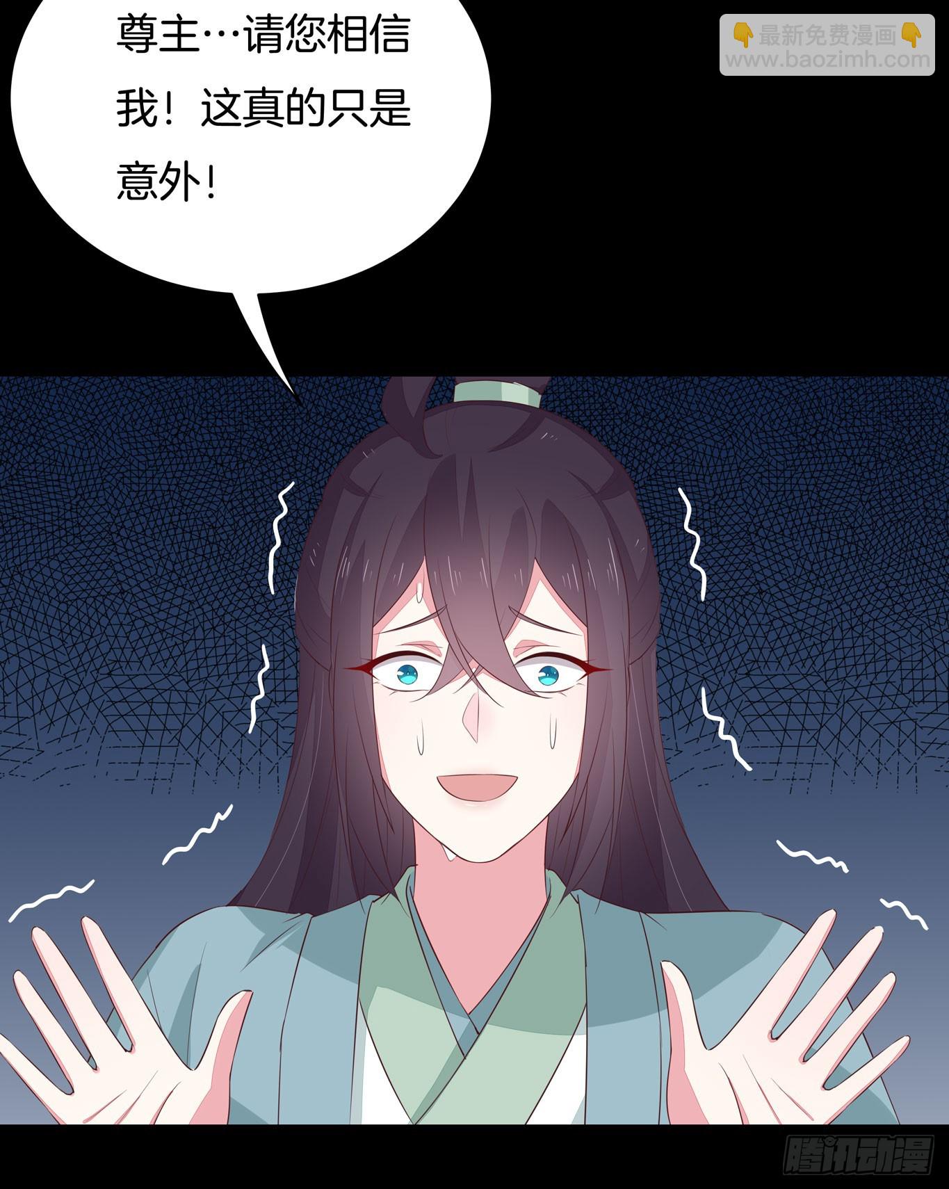 第四十一话 是什么东西在戳我？14
