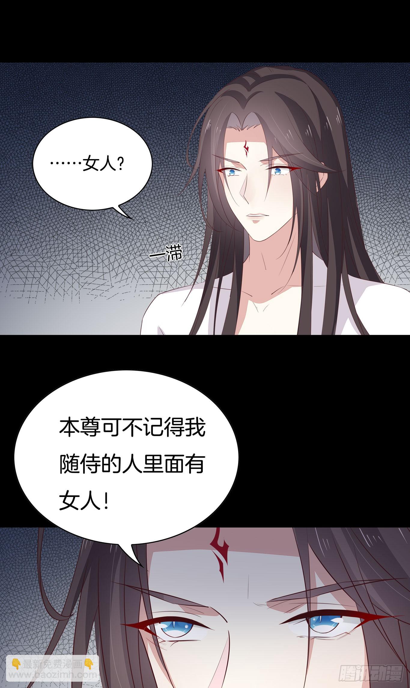 第四十一话 是什么东西在戳我？15