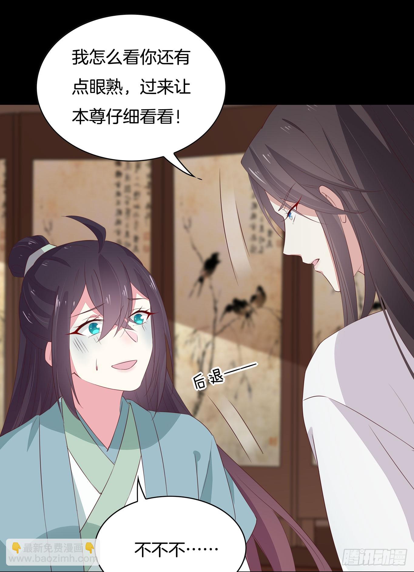第四十一话 是什么东西在戳我？18