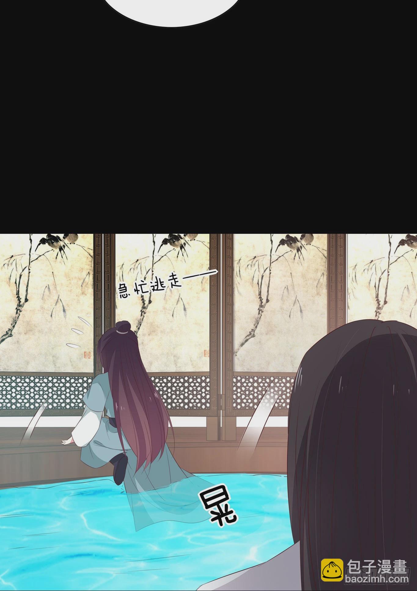 第四十一话 是什么东西在戳我？19