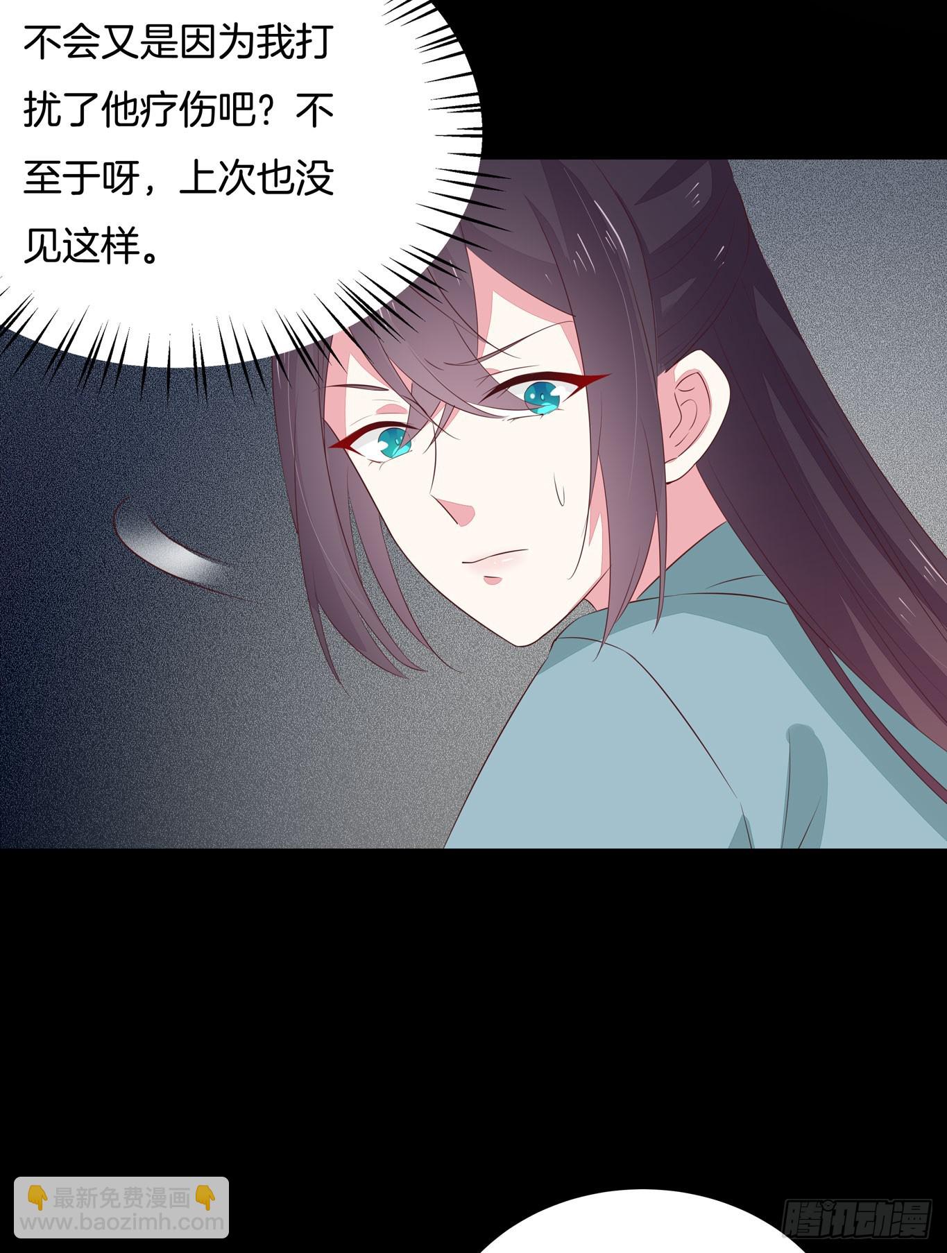 第四十一话 是什么东西在戳我？22