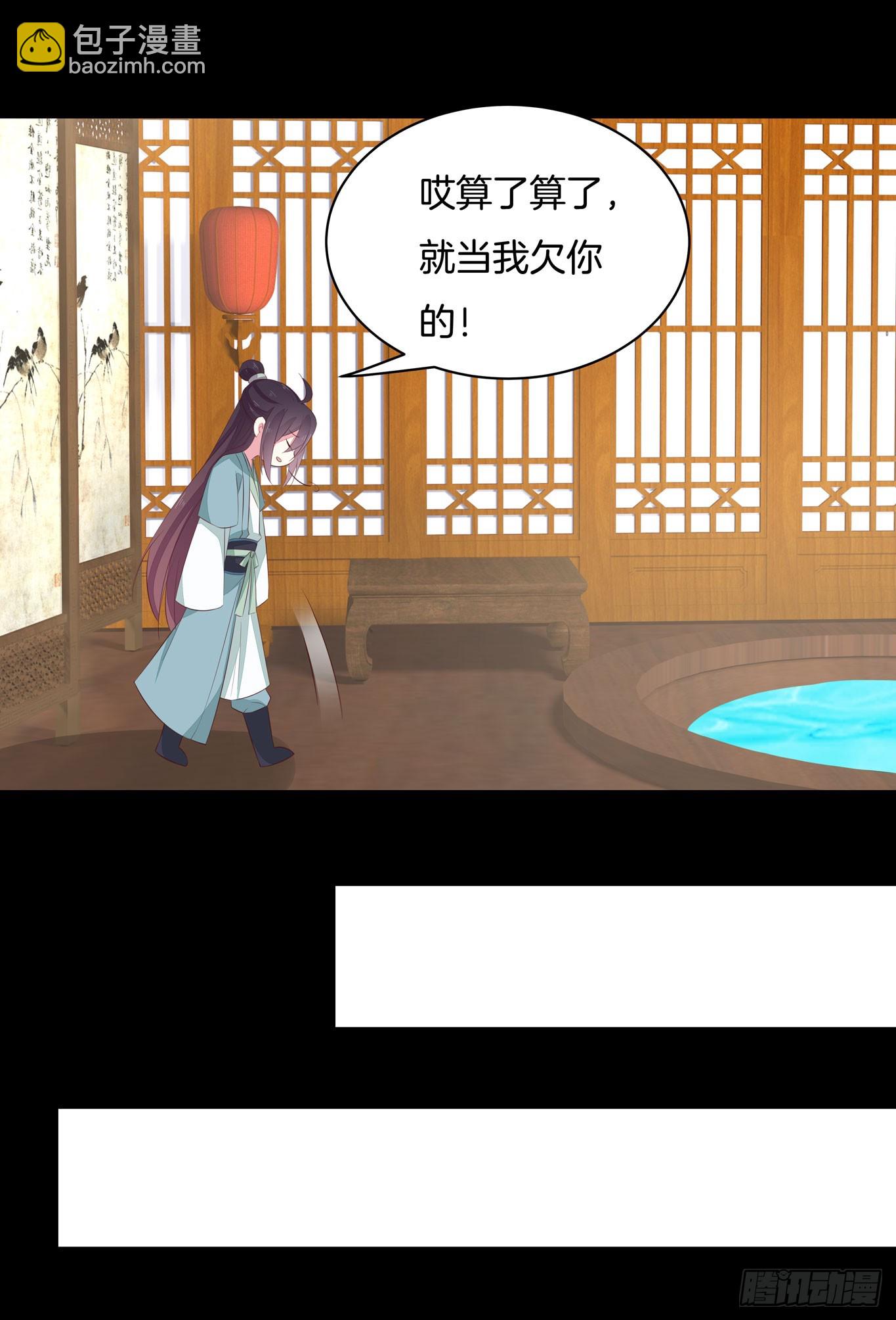 第四十一话 是什么东西在戳我？24