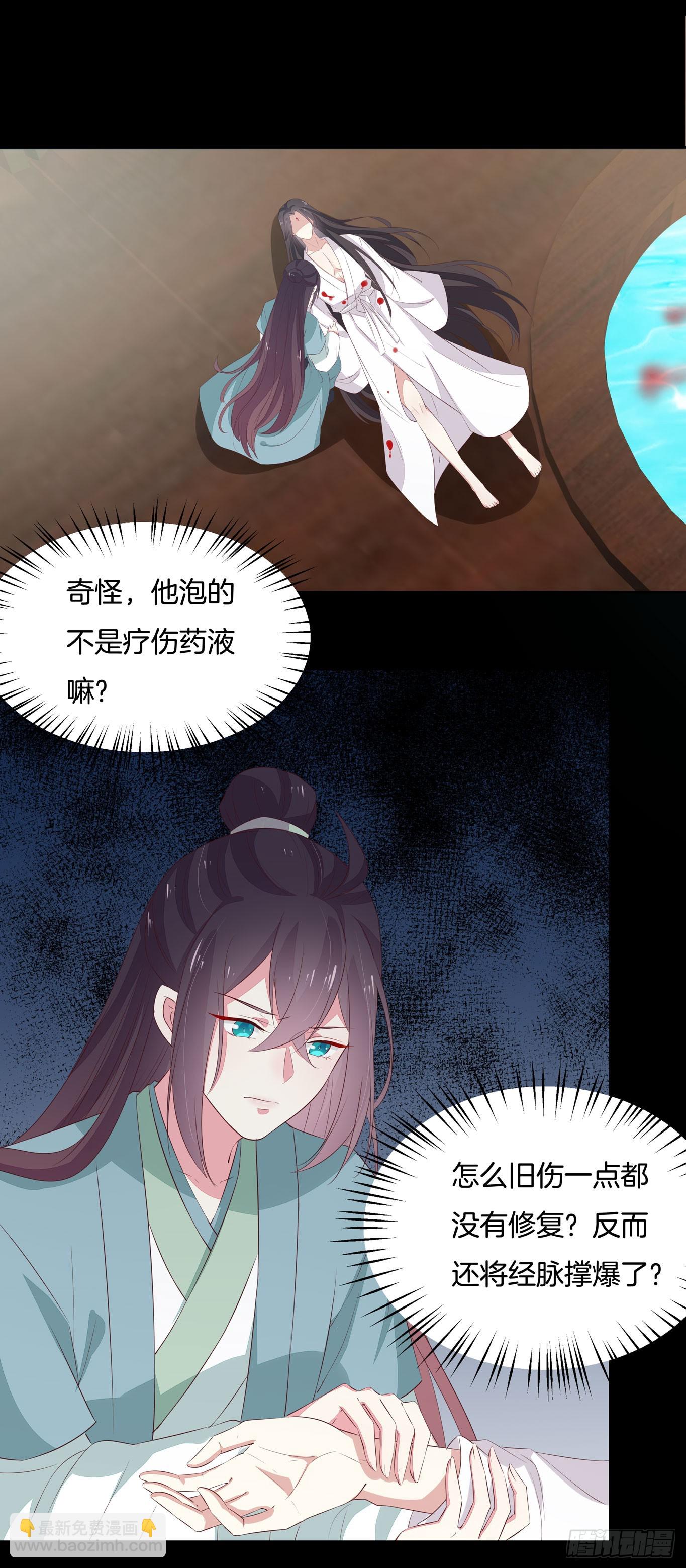 第四十一话 是什么东西在戳我？26