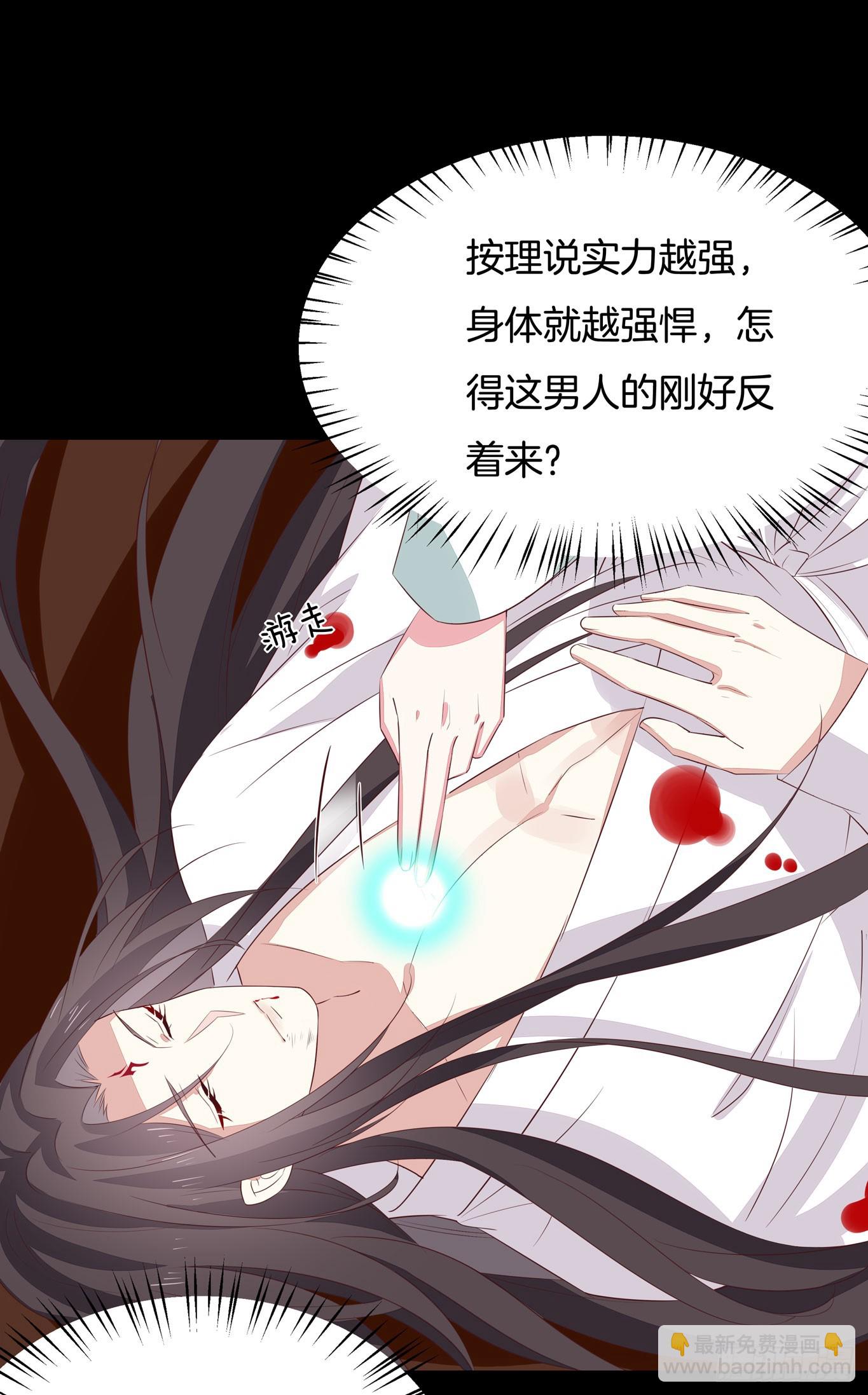 第四十一话 是什么东西在戳我？29