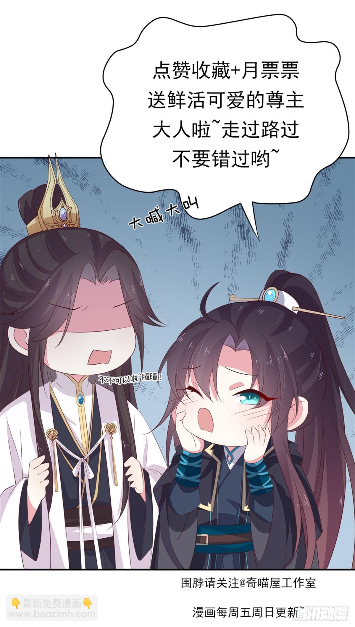 第四十一话 是什么东西在戳我？35