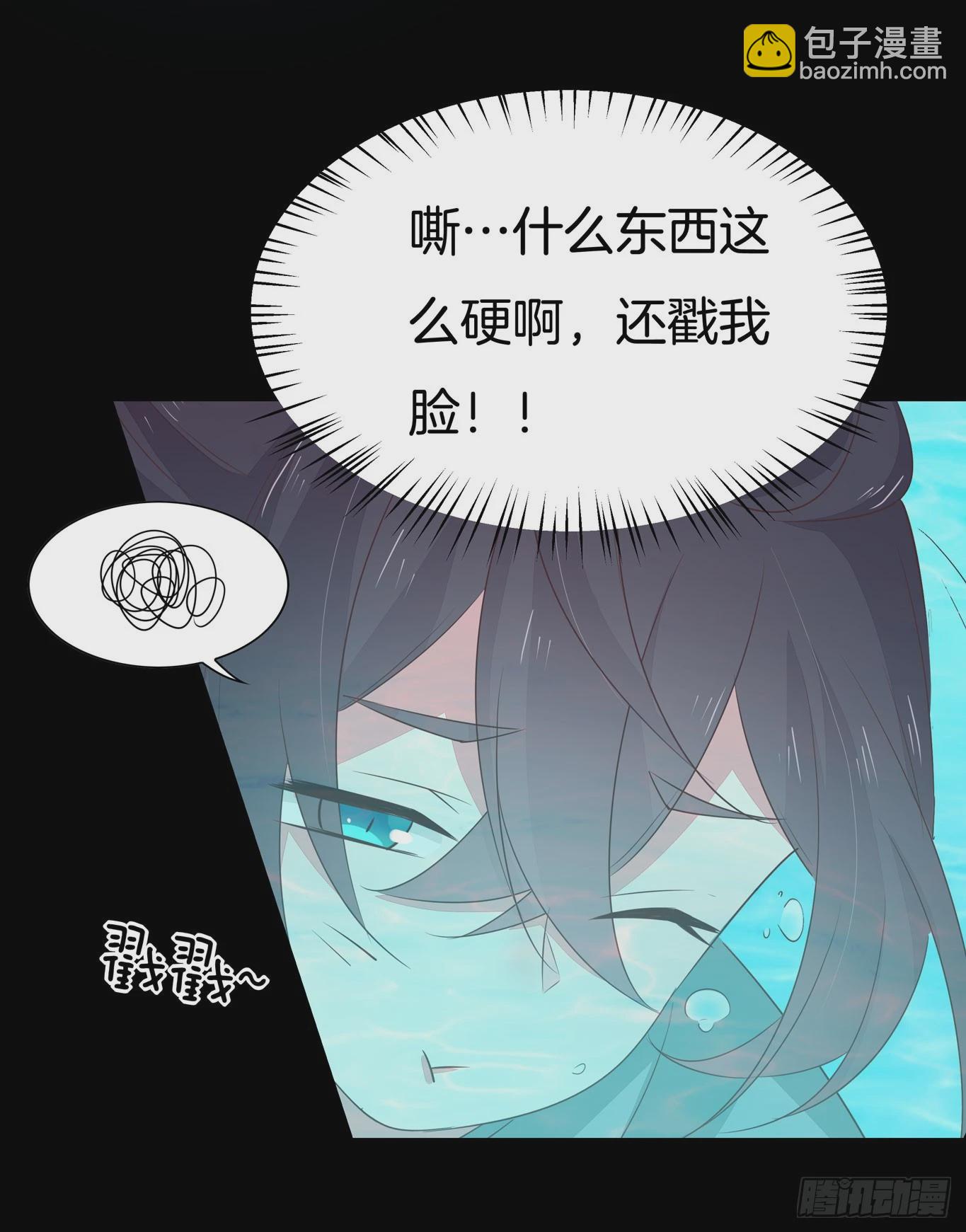 第四十一话 是什么东西在戳我？5