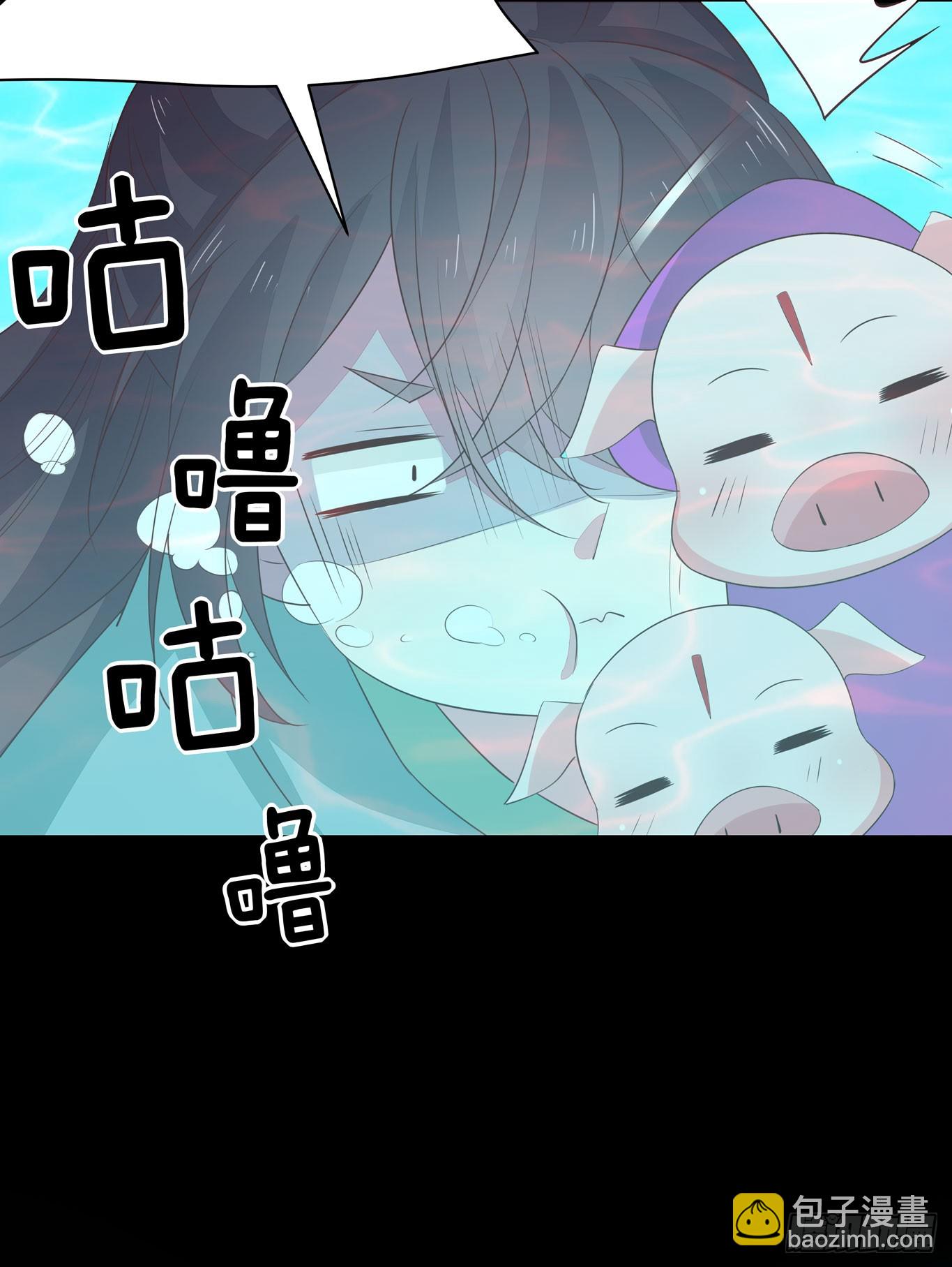 第四十一话 是什么东西在戳我？7