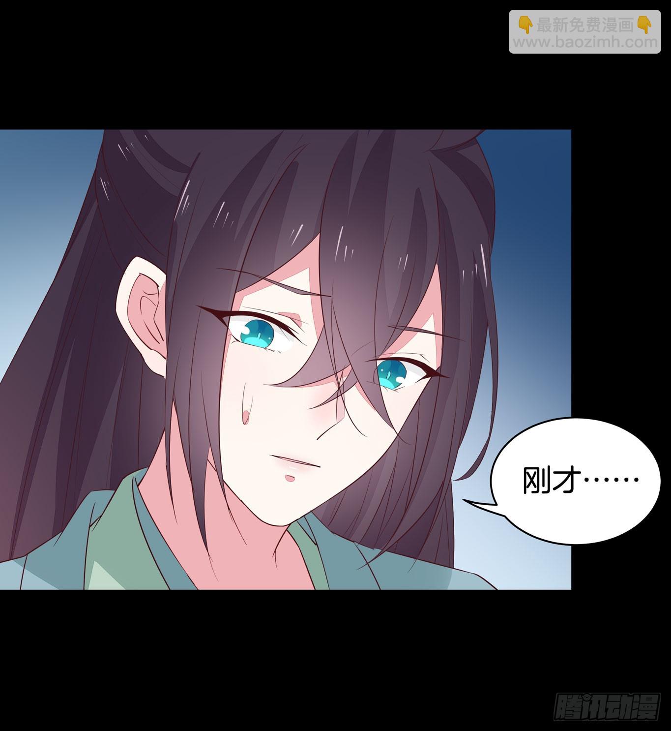 第四十一话 是什么东西在戳我？9