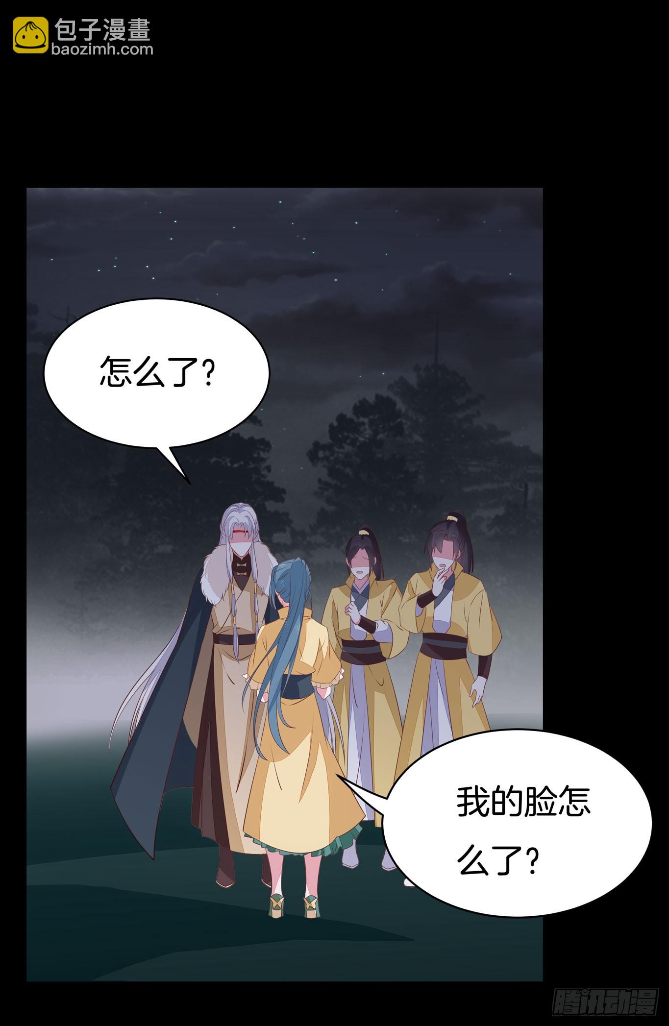 第四十五话 毁容了13