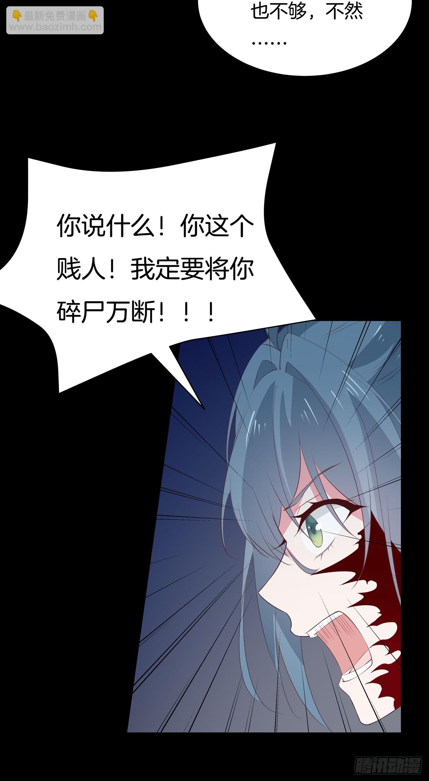 第四十五话 毁容了19