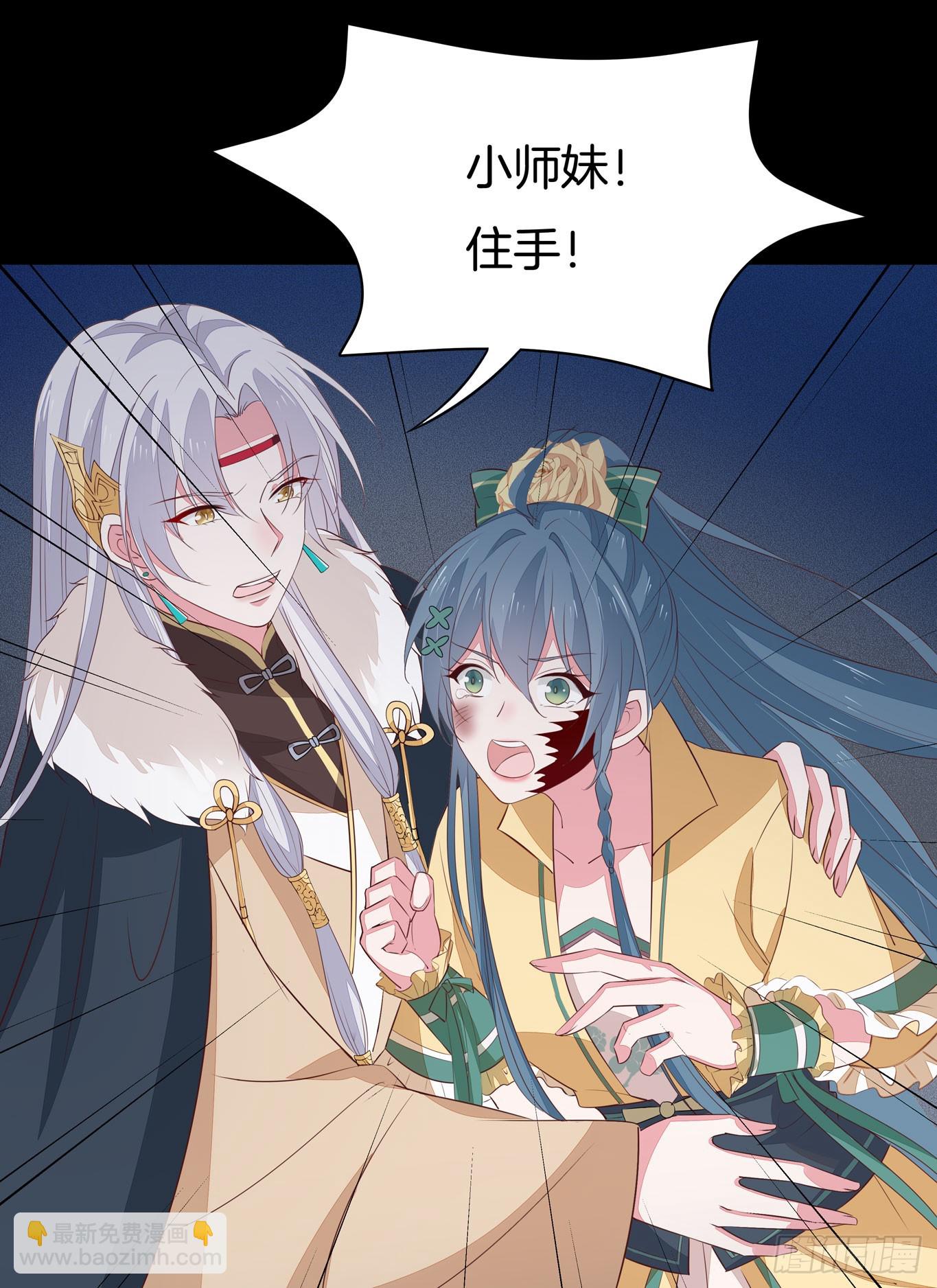 第四十五话 毁容了20