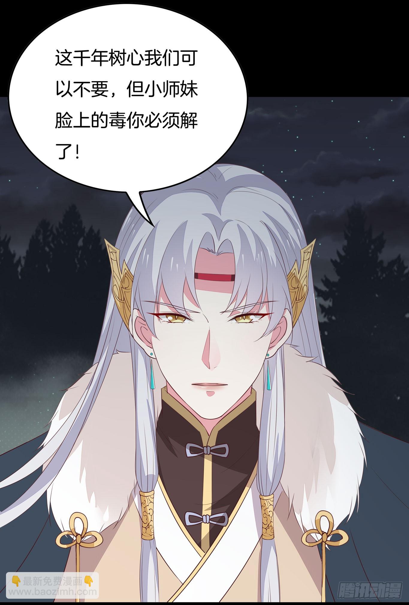 第四十五话 毁容了25