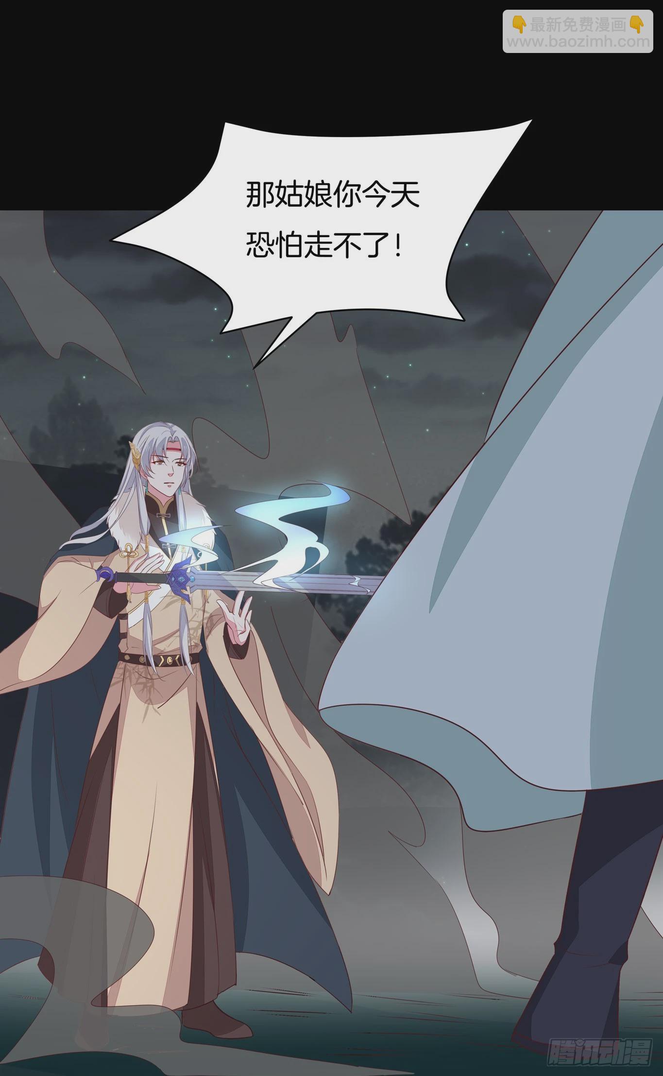 第四十五话 毁容了27