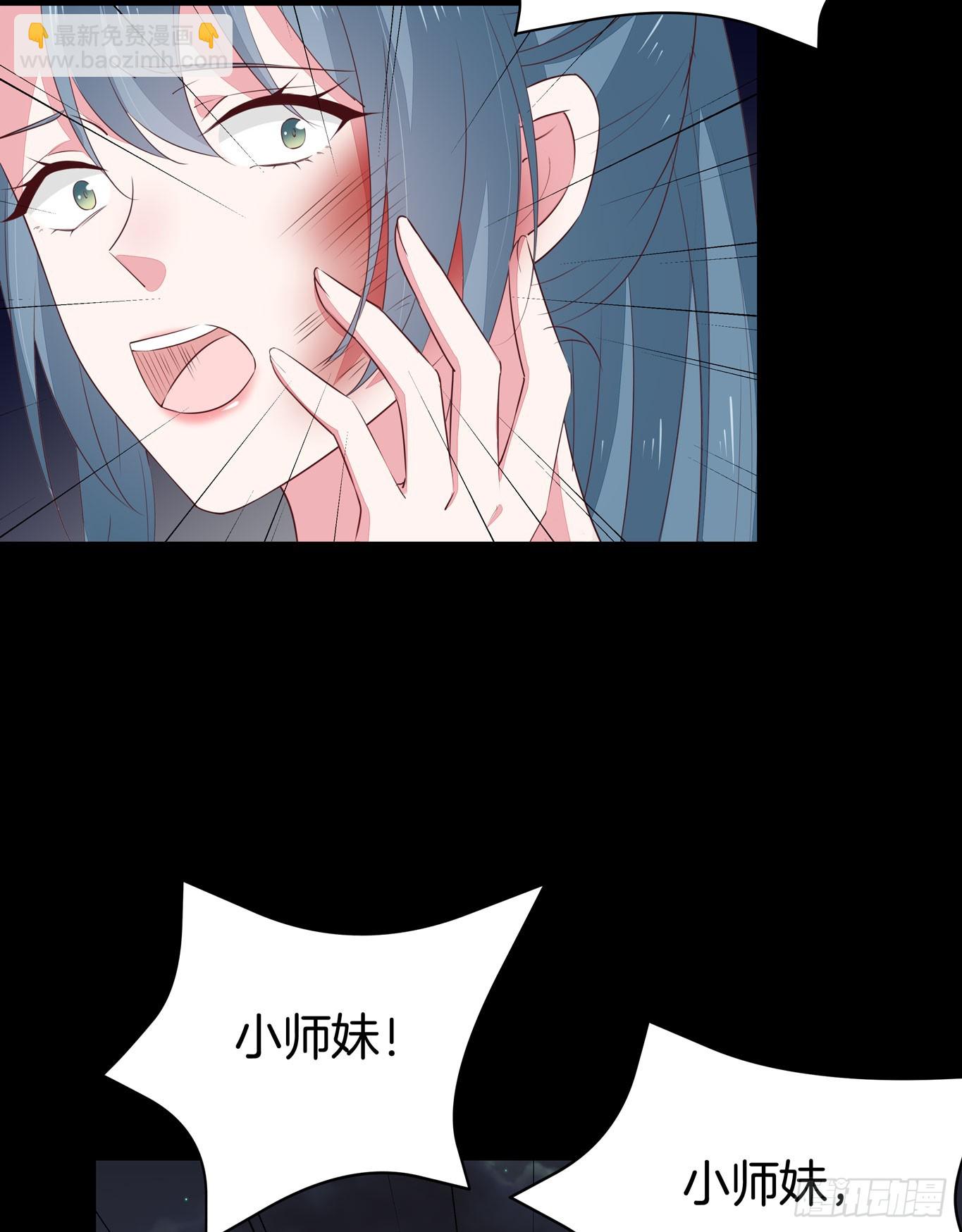 第四十五话 毁容了3