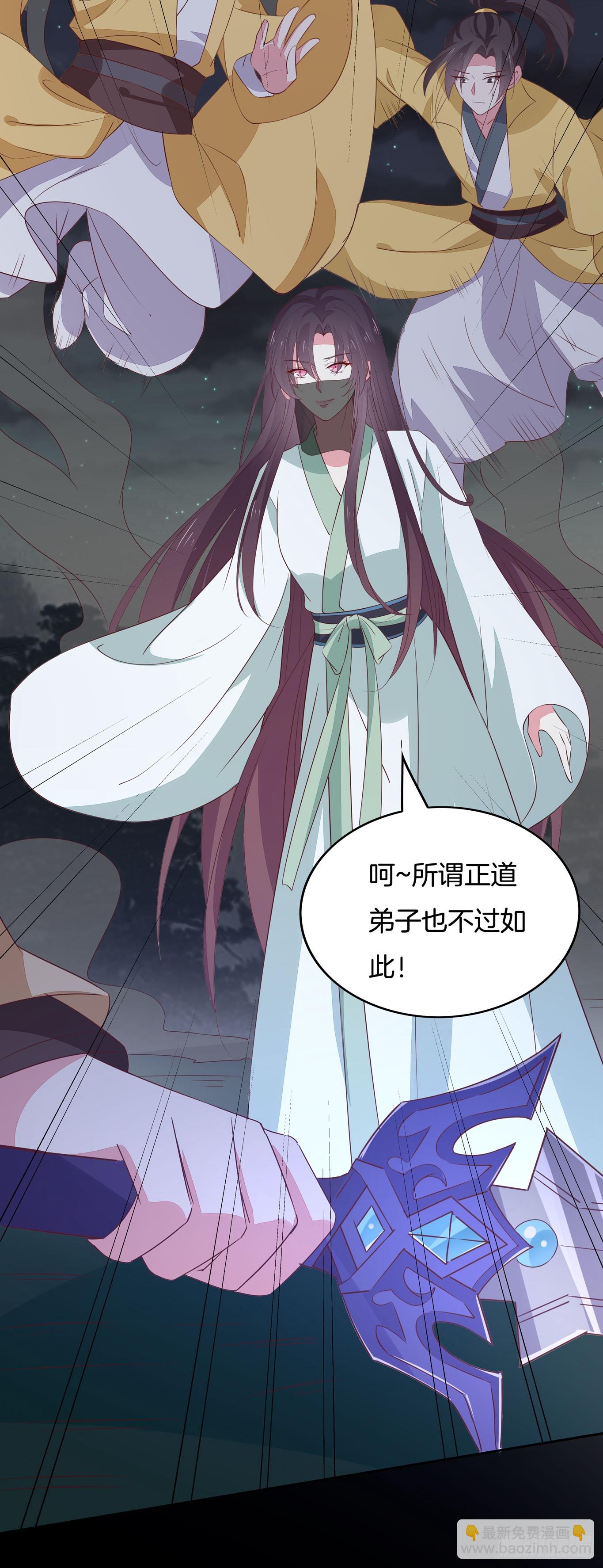 第四十五话 毁容了31
