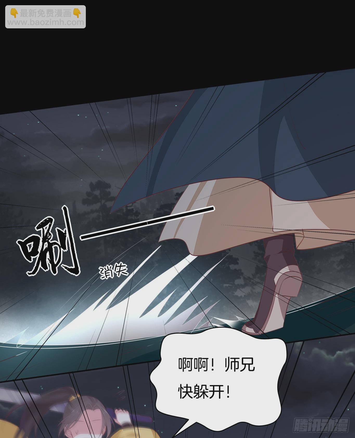 第四十五话 毁容了32