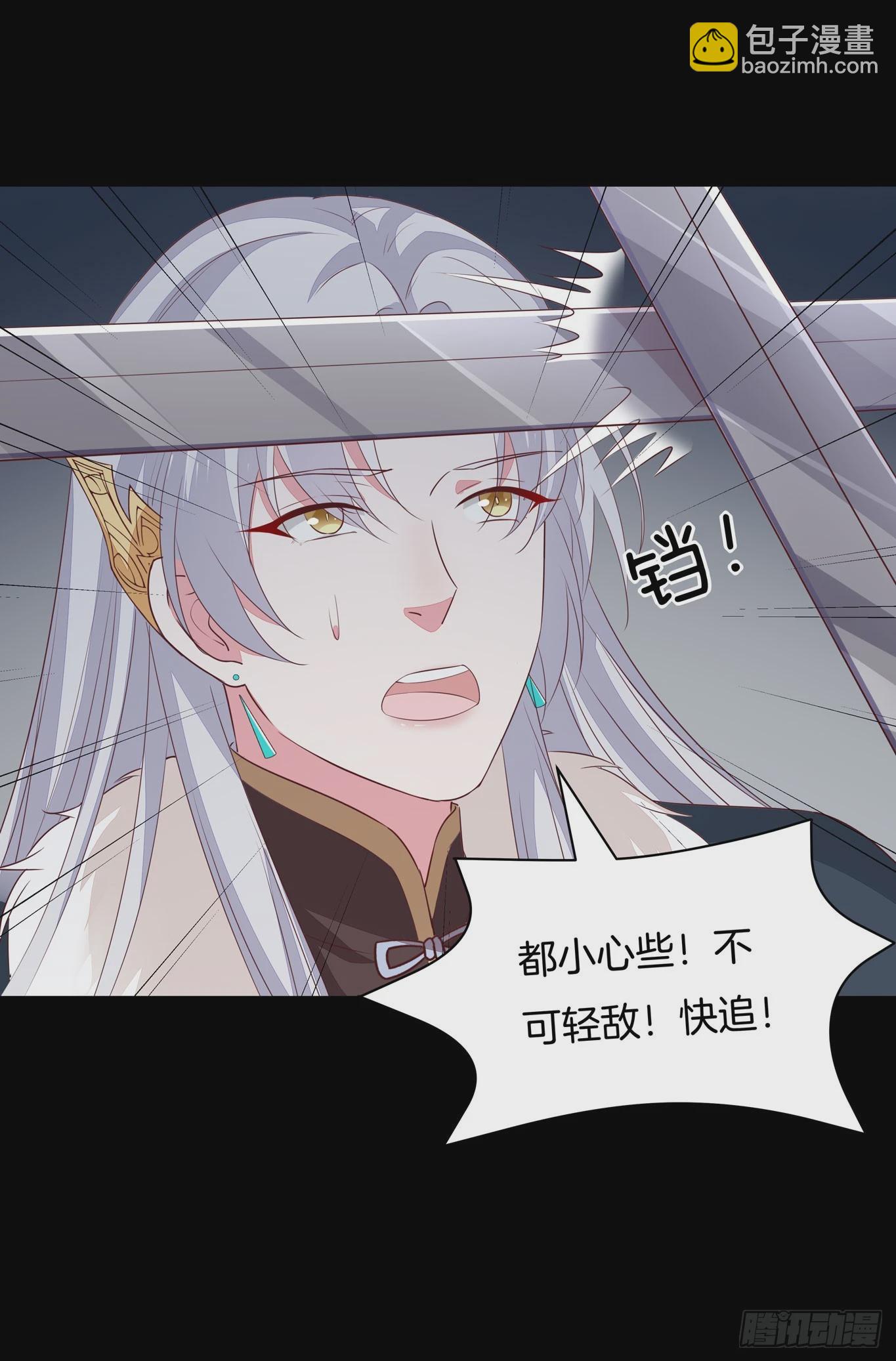 第四十五话 毁容了34