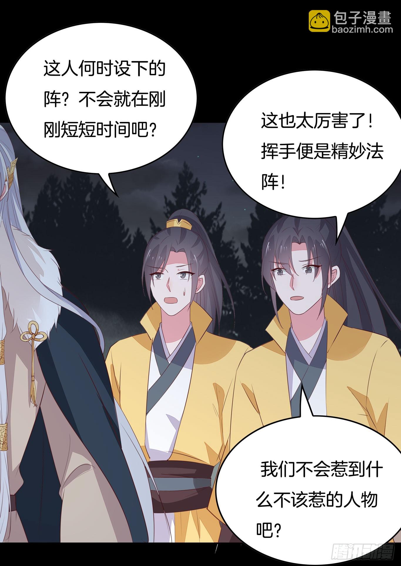 第四十五话 毁容了41