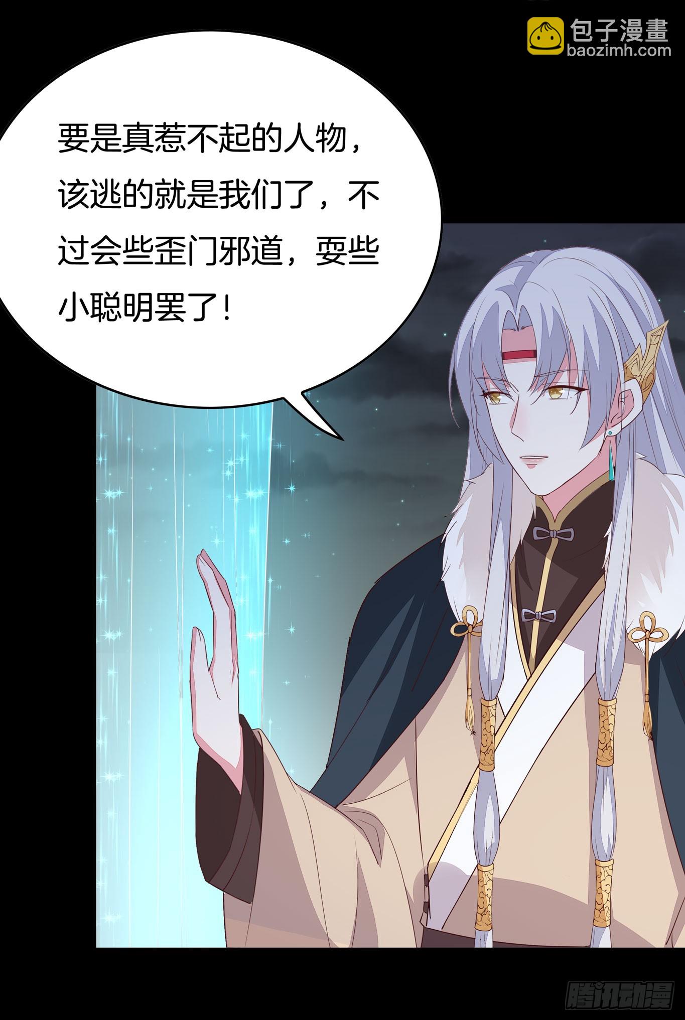 第四十五话 毁容了42