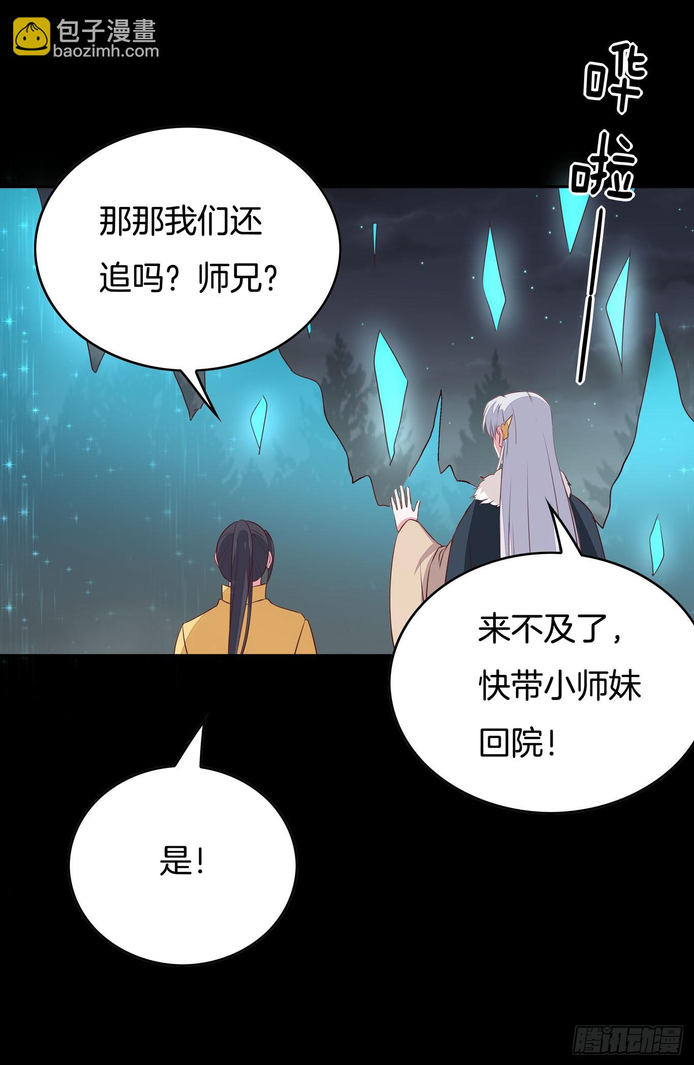 第四十五话 毁容了43