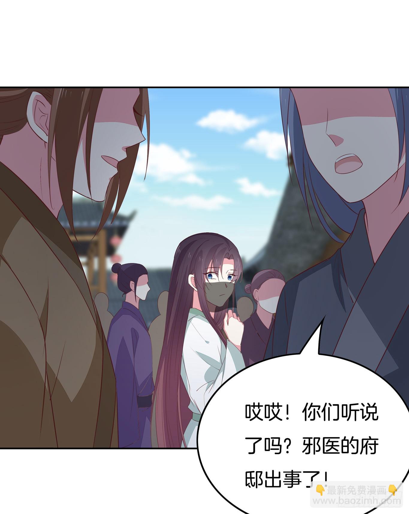第四十五话 毁容了48