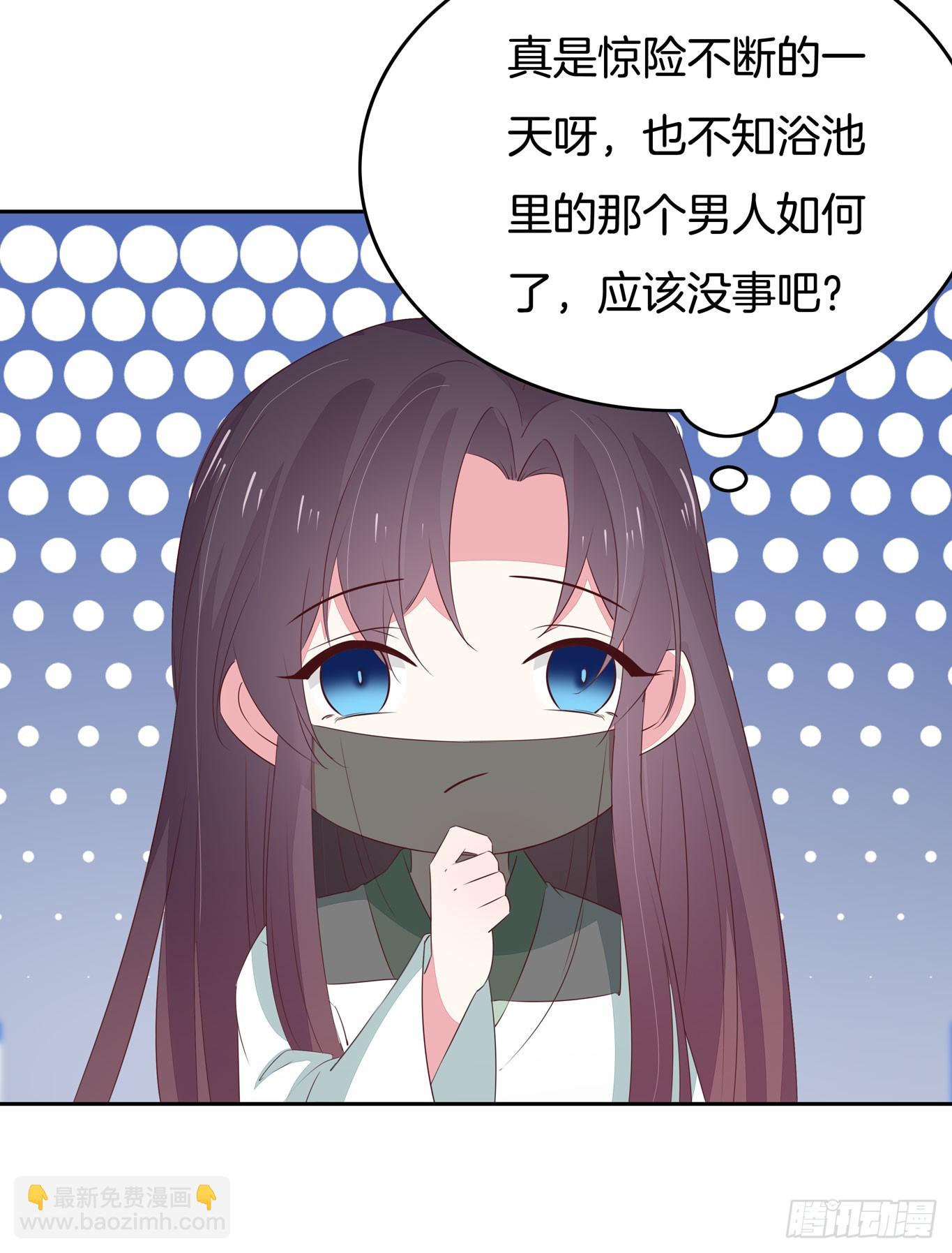 第四十五话 毁容了51